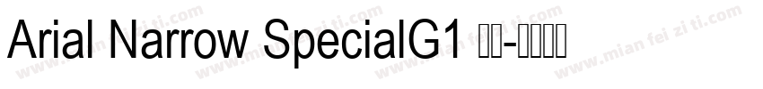 Arial Narrow SpecialG1 粗体字体转换